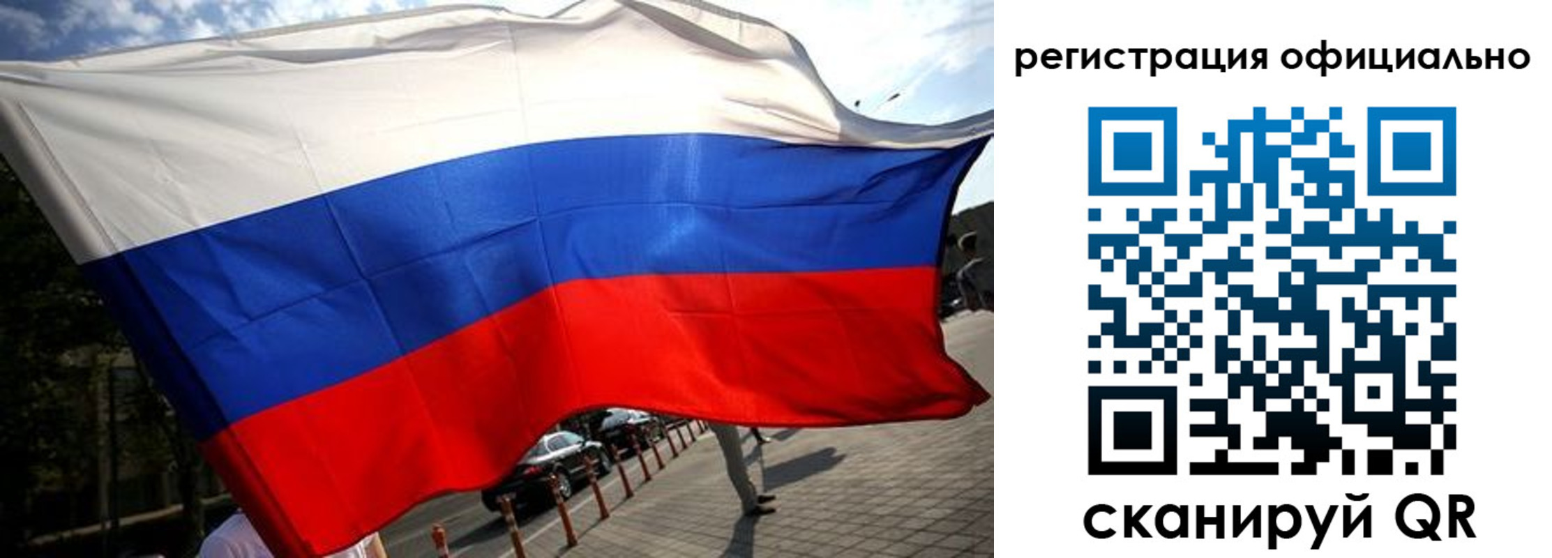 временная регистрация собственник в Камне-на-Оби