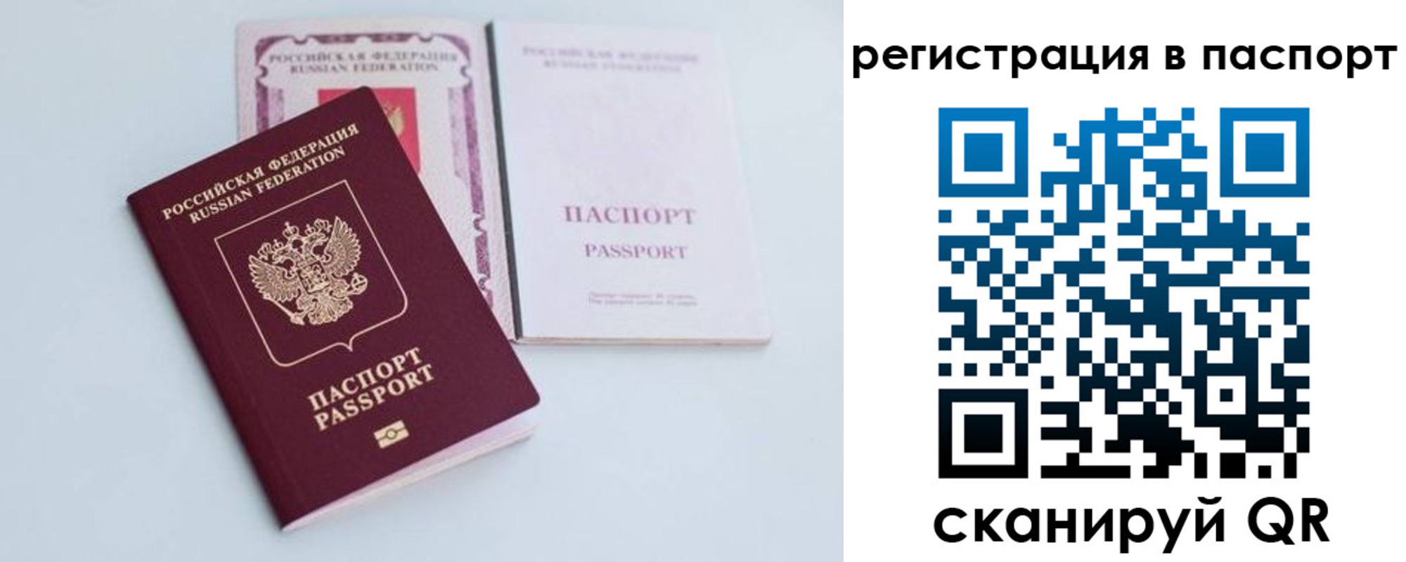 регистрация для дет. сада в Камне-на-Оби