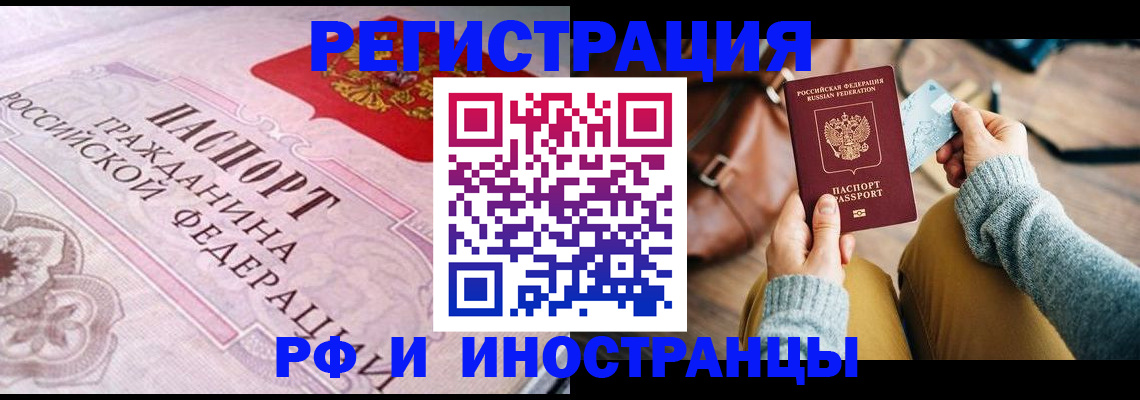 регистрация для дет. сада в Камне-на-Оби